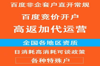 案例深度分析：SEM推广助力企业提升品牌知名度